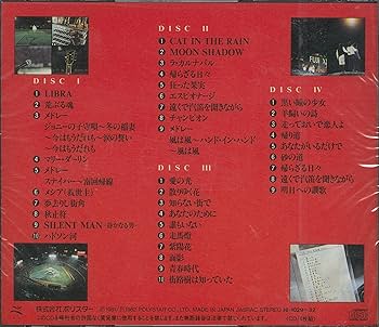 ALICE    1~7と特選ライブ、８枚組 ALICE GREAT 50 BEGINNING 2022』LIVE at TOKYO ARIAKE ARENA